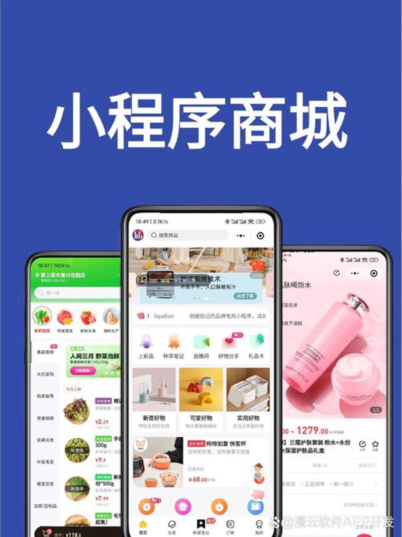 企业信息化建设：开启管理新境界