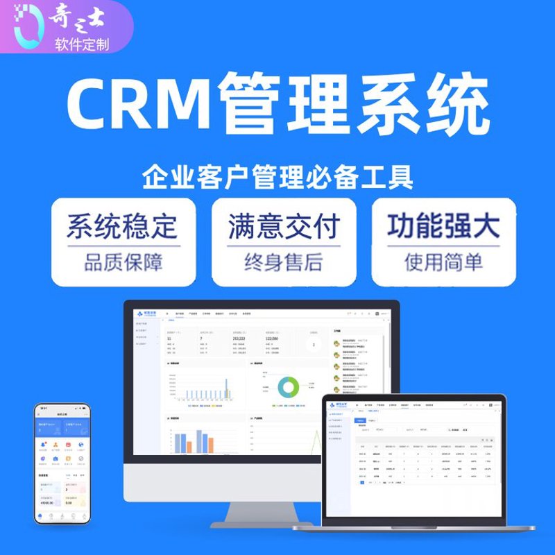 企业信息化建设:助力管理升级的新钥匙