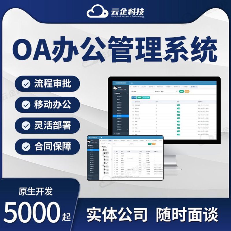 小程序开发:构建你梦想中的移动应用